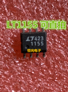 进口拆机  LTC1155CS8  LTC1155  LT1155 电桥驱动器 SOP8 可直拍
