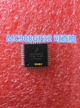 全新 MC908GP32CFBE MC68HC908GP32CFB MC908GP32单片机