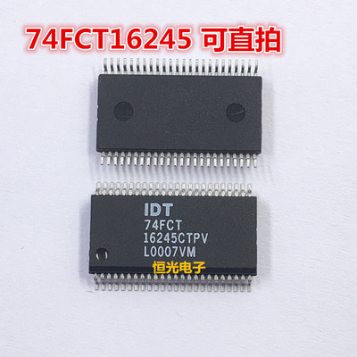 全新原装 IDT74FCT16245CTPV 贴片 标准逻辑芯片 SSOP48 可直拍