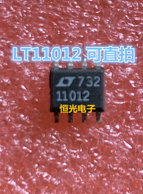 进口拆机 LTC1110CS8-12 LT11012 SOP-8 开关稳压器芯片 可直拍