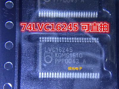 原装 74LVC16245ADGG 16位总线收发器和三态输出 TSSOP48 可直拍