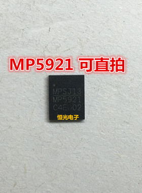 全新 MP5921GV-Z MP5921电源管理芯片 QFN28 可直拍
