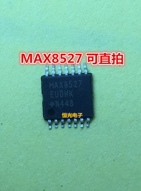 全新 MAX8527EUD MAX8527 TSSOP-14 稳压器芯片 可直拍