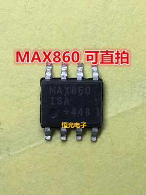 全新  MAX860ISA+T MAX860ESA SOP-8 DC DC 开关稳压器 可直拍