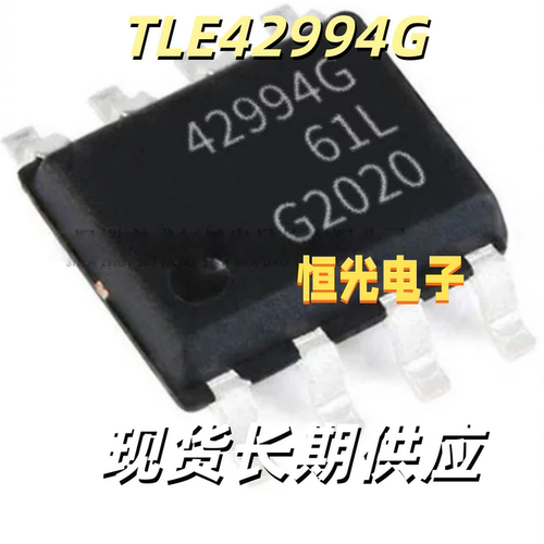 TLE42994G 丝印42994G SOP8 贴片 线性稳压器