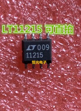 进口拆机 LT11215 LT1121CS8-5 低压差稳压器IC芯片 SOP-8 可直拍