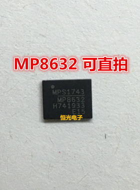 全新 MPQ8632GLE-6-Z MP8632-E6 MP8632GLE MP8632 QFN16 可直拍