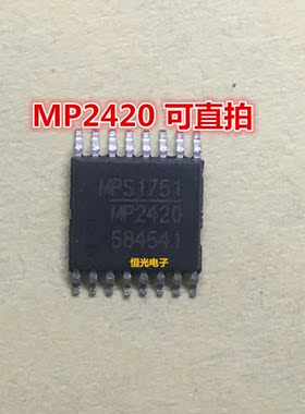 全新原装 MP2420 MP2420GF-Z TSSOP-16 电源管理芯片 可直拍