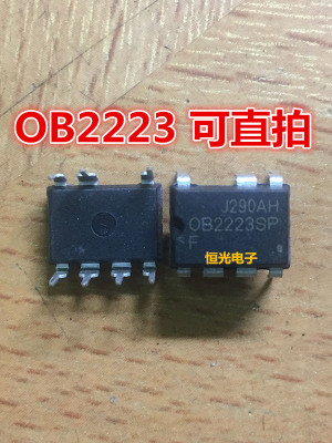 全新原装 OB2223SP OB2223AP 电压力锅配件电源芯片 DIP7 可直拍