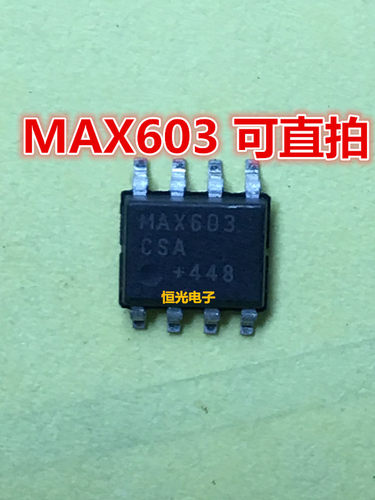 全新 MAX603CSA+T MAX603CSA SOP8 MAX603 线性稳压器芯片 可直拍