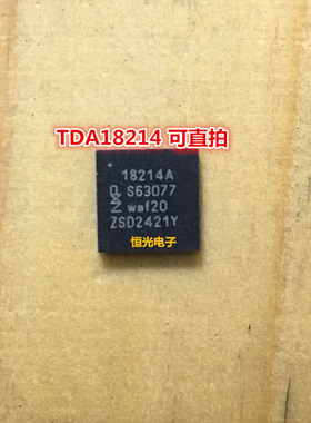 全新 TDA18214AHN/C1 18214A QFN 可直拍