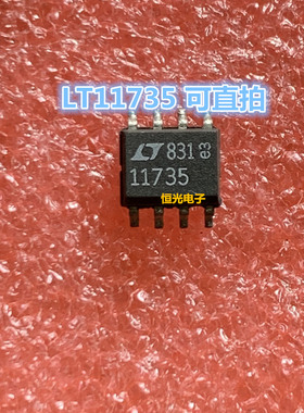 进口拆机 LT11735 LT1173CS8-5 SOP-8 5V开关稳压器 可直拍