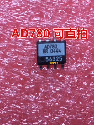 拆机 AD780AR AD780BR SOIC8 2.5V/3V高精度带隙基准电压源直拍