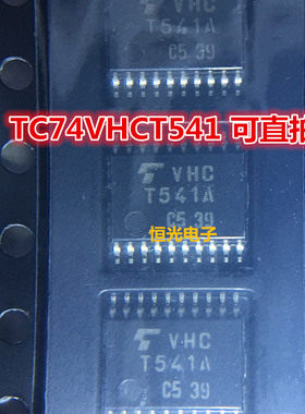 全新原装 TC74VHCT541AFT VHC T541A TSSOP20 可直拍