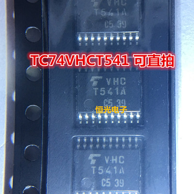 全新原装 TC74VHCT541AFT VHC T541A TSSOP20 可直拍