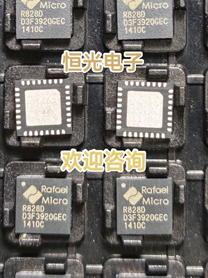 R828D 无线网卡芯片 配套RTL2832U