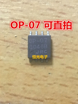 进口拆机 JRC OP-07 NJMOP-07M 低失调电压低偏差运算放大器直拍