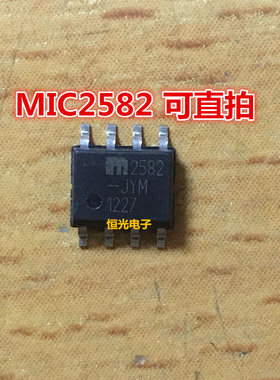 全新原装 MIC2582-MYM MIC2582-JYM SOP8 可直拍