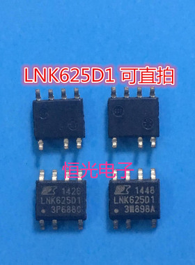 LNK625DG LNK625D1 SOP-7 电源管理芯片 集成电路全新原装可直拍