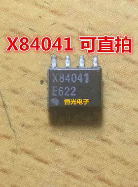 进口拆机 X84041SI X84041ST1 X84041 SOP8 可直拍