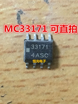 进口拆机 MC33171DR2G MC33171 SOP8运算放大器芯片 可直拍