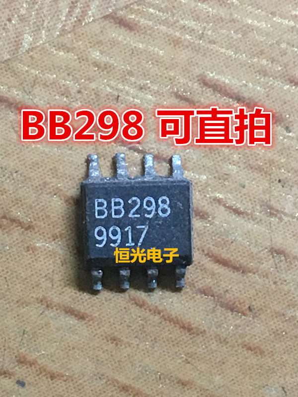 进口拆机 SHC298JU 丝印 B298 单片采样/保持放大器 SOP8 可直拍