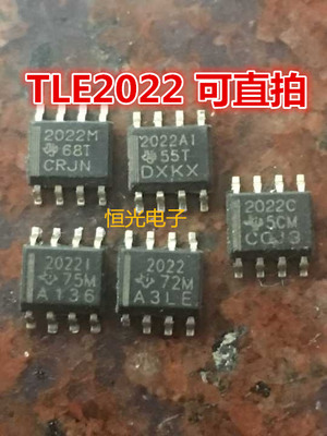 进口拆机 TLE2022IDR 2022I 2022M 2022AI 2022C TLE2022 可直拍