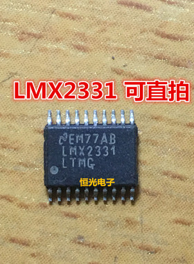 进口拆机 LMX2331LTMG TSSOP20 可直拍