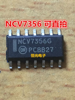 全新原装 NCV7356 NCV7356G 汽车电脑板芯片 SOP14 可直拍