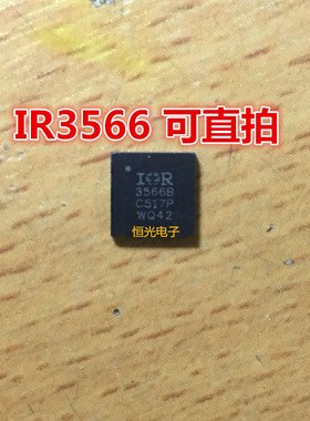 原装 IR3566B IR3566BMTRPBF IR3566AMTRPBF QFN-48 可直拍