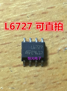 原装 L6727 L6727TR SOP8 DC-DC切换器 可直拍