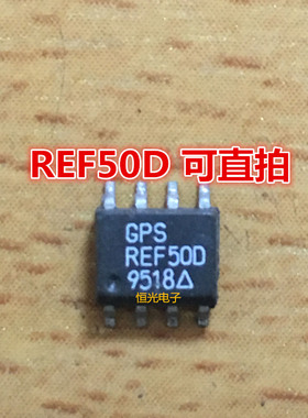 进口拆机 REF50D REF50 SOP8 GPS 可直拍