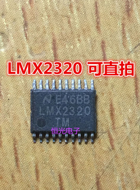 进口拆机 LMX2320TM LMX2320TMX SSOP-20 可直拍