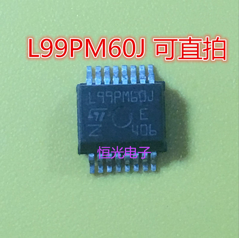 全新正品L99PM60J汽车电脑板常用易损芯片HSSOP-16 可直拍