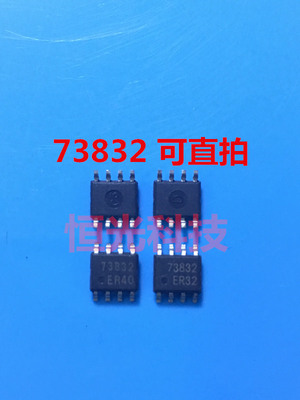 73832 FAN73832 电源管理芯片 SOP-8 全新正品可直拍