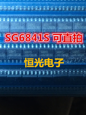 全新原装 SG6841S SG6841SZ 液晶电源芯片 SOP8 可直拍