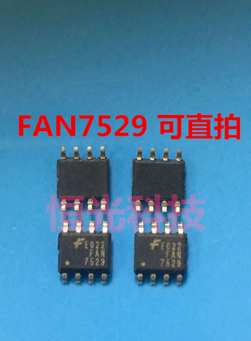 全新FAN7529 FAN7529MX 液晶电源管理芯片 可直拍