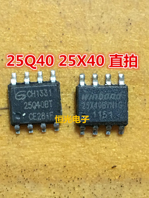 进口拆机 W25Q40BVNIG GD25Q40BTIG GD25Q40BT SOP8 可直拍