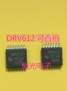 全新原装进口DRV612PWRG4 DRV612PWR DRV612封装TSSOP14可直拍