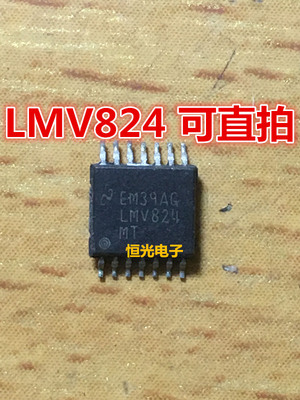 进口拆机 LMV824MT LMV824 运算放大器 TSSOP-14 可直拍