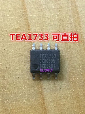 进口拆机 TEA1733T TEA1733液晶电源芯片SOP8 可直拍