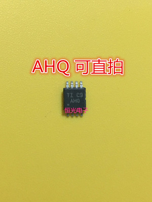 原装TLV4112IDGNR 丝印 AHQ 运算放大器 MSOP8 可直拍