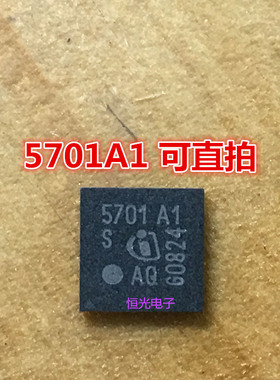 全新 PMB5701A1 5701A1 BGA 可直拍