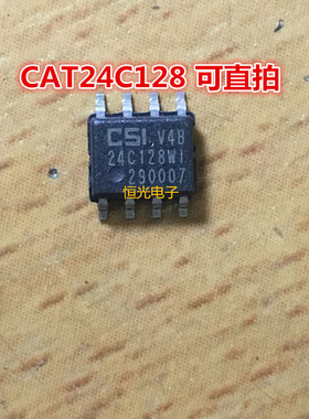全新原装 CAT24C128WI-GT3 CAT24C128WI CSI 储存类 SOP8 可直拍
