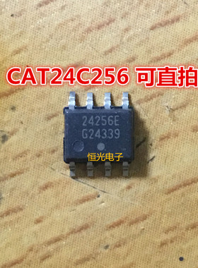 全新原装 CAT24C256WI-GT3 印记24256E SOIC-8 存储器芯片可直拍