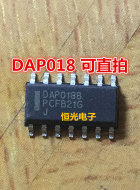 全新 液晶电源管理芯片DAP018A DAP018B DAP018F SOP14贴片可直拍
