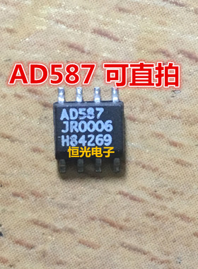 进口拆机AD587J AD587JR AD587JRZ 10V基准电压IC芯片 SOP8可直拍