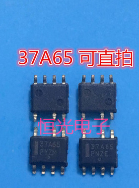 37A65 NCP1237AD65R2G SOP-7 原装现货 正品热卖 可直拍