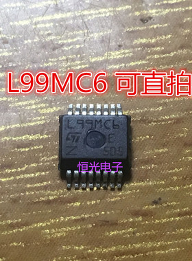 原装正品 L99MC6 L99MC6TR SSOP16电桥驱动器 可直拍