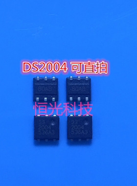 332004 DS332004 DS2004 SOJ6全新正品 可直拍